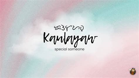 compatible in tagalog|pretty in tagalog.